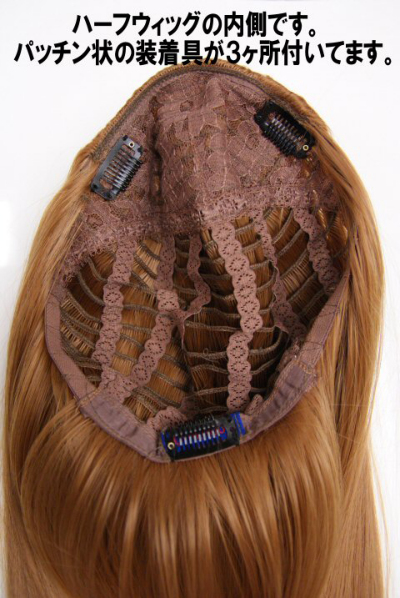 【給料日セール中】セベク セット済みウィッグ 2025年最新】セベク ウィッグの人気アイテム - メルカリ