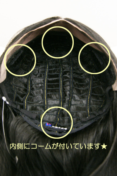 ☆デコカワ☆フロントレース☆オールバックストレートロング