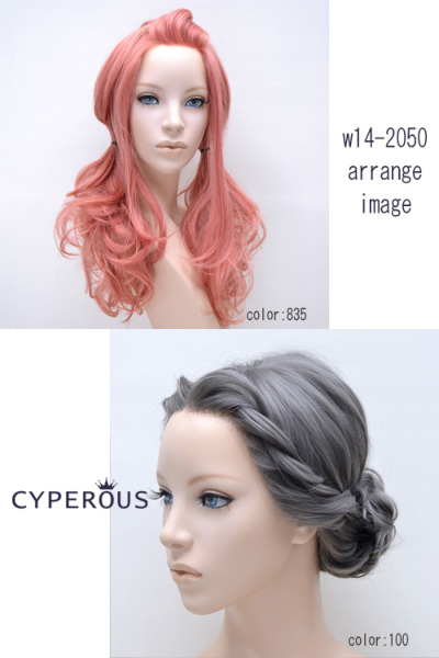 ☆デコカワ☆前髪付きフロントレース☆ゆるふわカールレイヤー☆w14-2050 総合ウイッグ専門店のシペラス