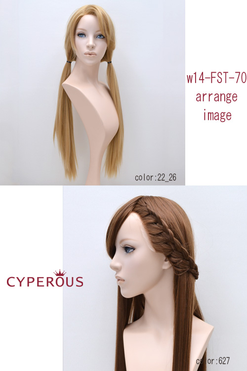 ☆デコカワ☆前髪付きフロントレース☆ストレートロング☆w14